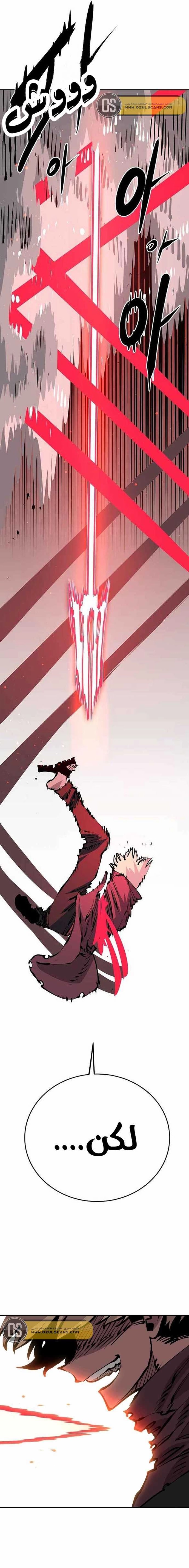 Read Player AR Manga Online