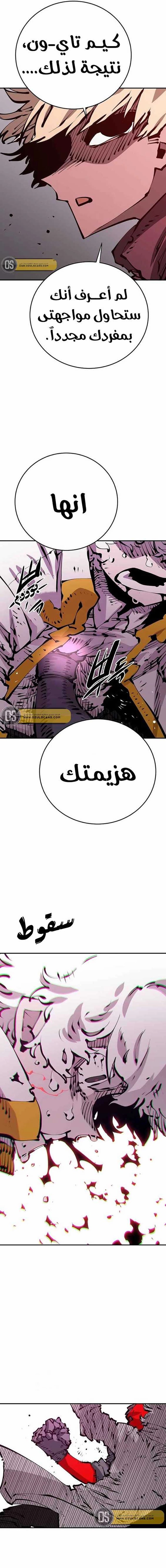 Read Player AR Manga Online