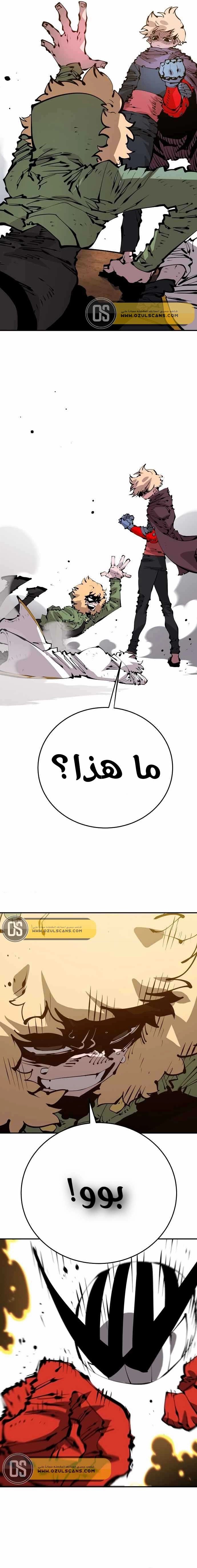 Read Player AR Manga Online