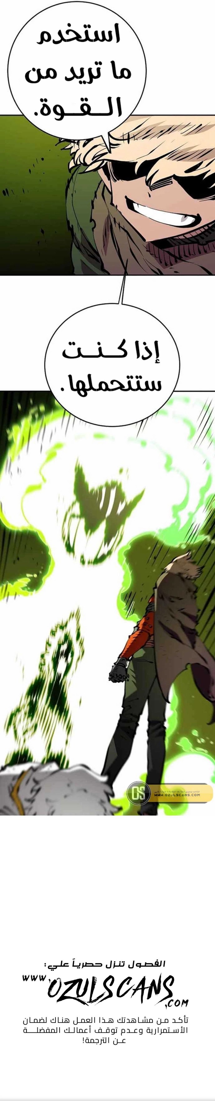 Read Player AR Manga Online