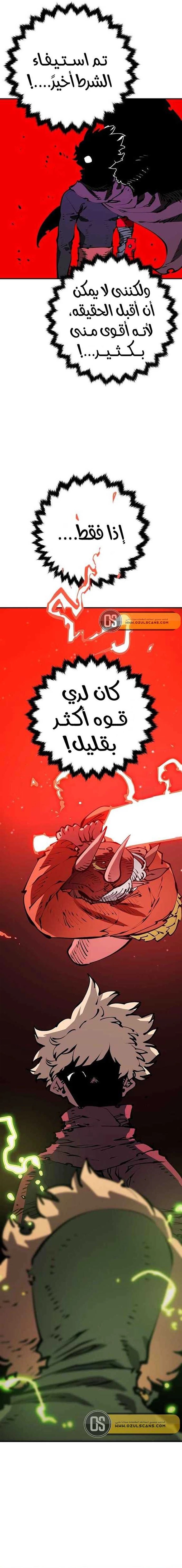 Read Player AR Manga Online