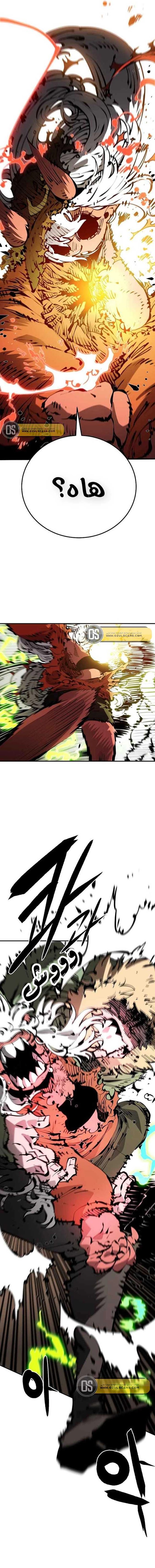 Read Player AR Manga Online