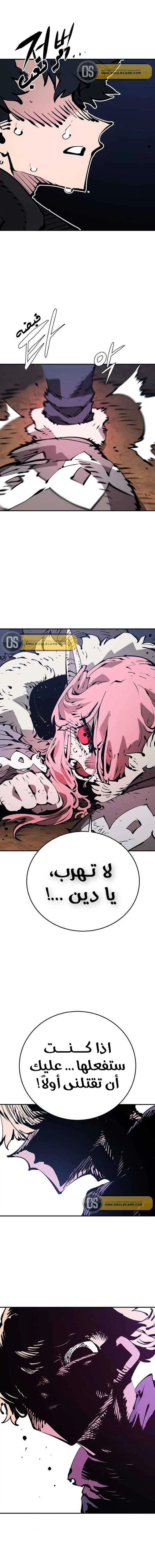 Read Player AR Manga Online