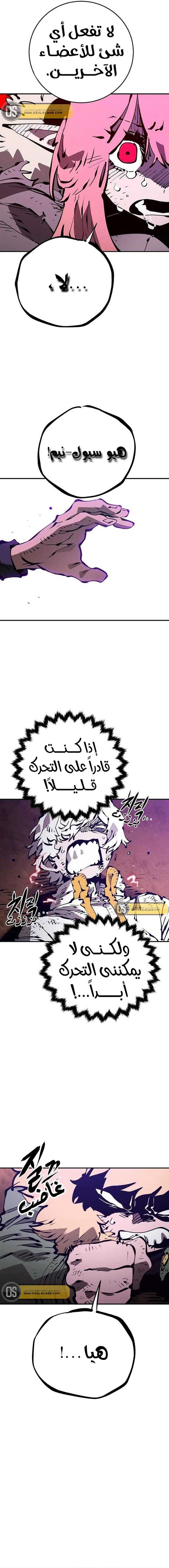 Read Player AR Manga Online