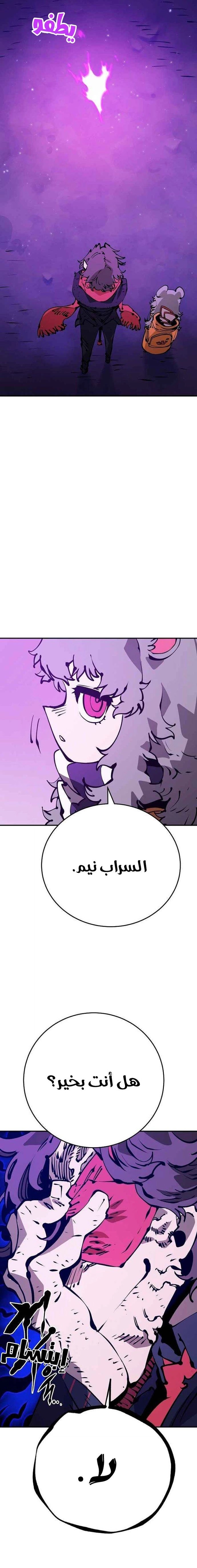 Read Player AR Manga Online