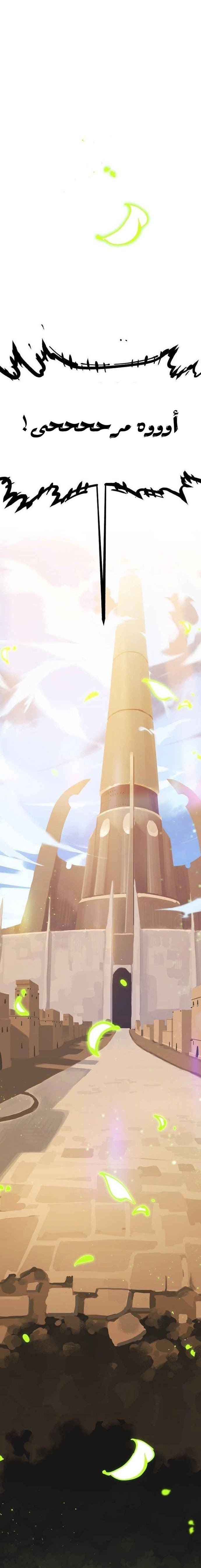 Read Player AR Manga Online