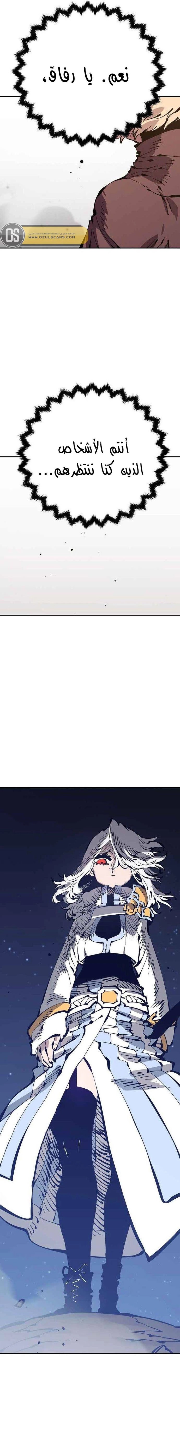 Read Player AR Manga Online