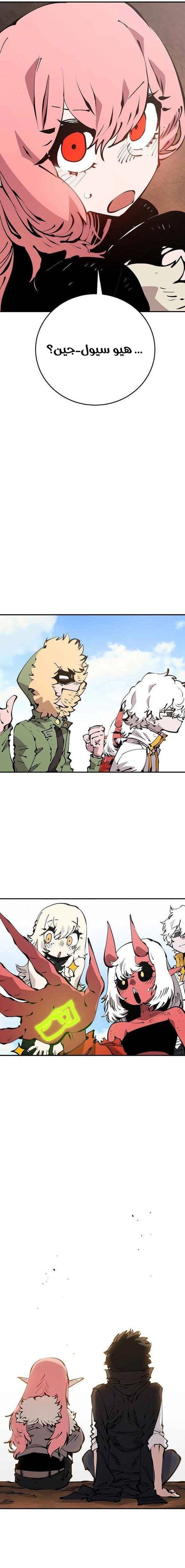 Read Player AR Manga Online