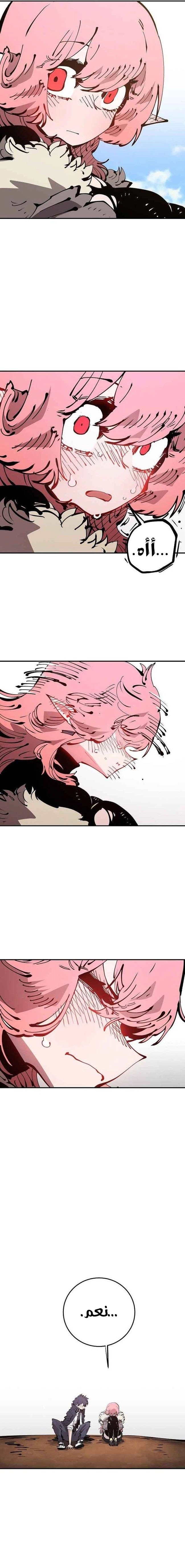 Read Player AR Manga Online