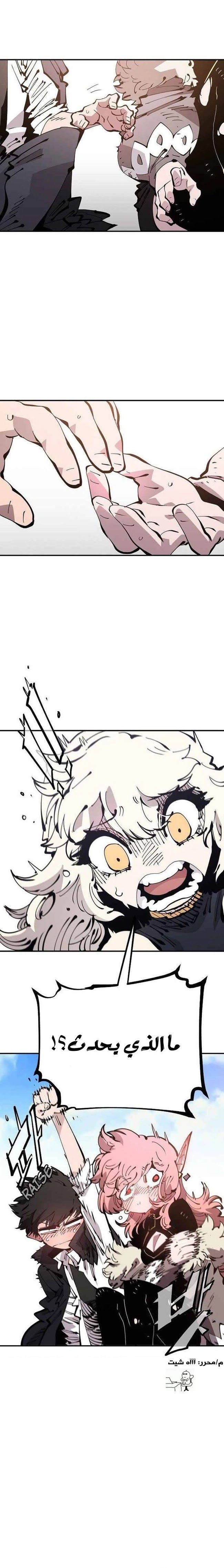 Read Player AR Manga Online