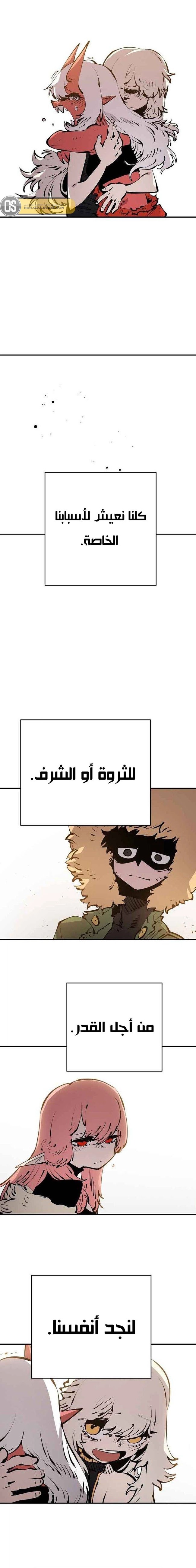 Read Player AR Manga Online