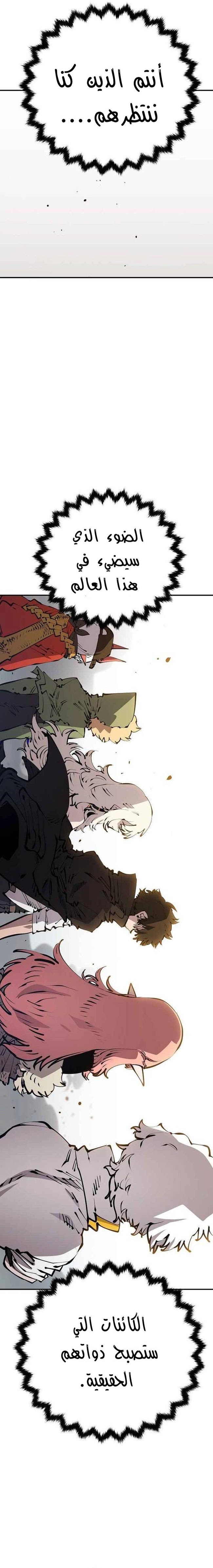 Read Player AR Manga Online