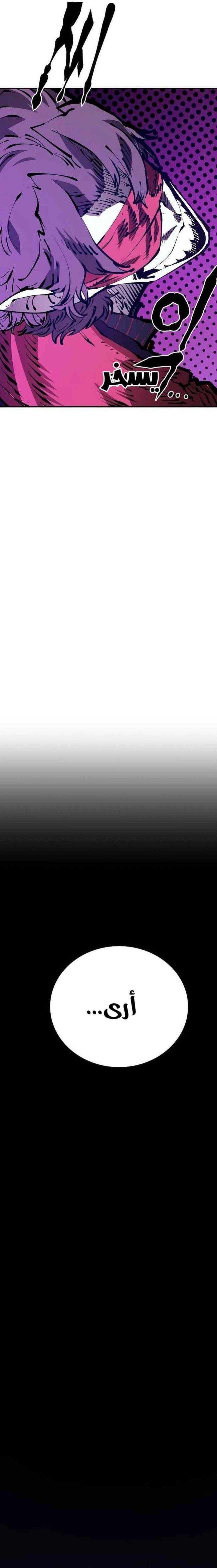 Read Player AR Manga Online