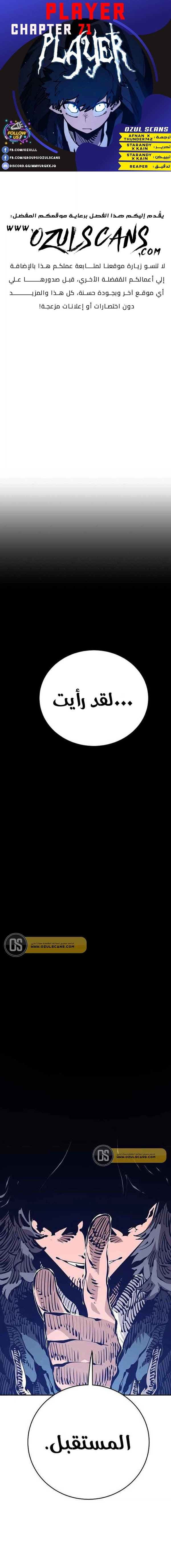 Read Player AR Manga Online