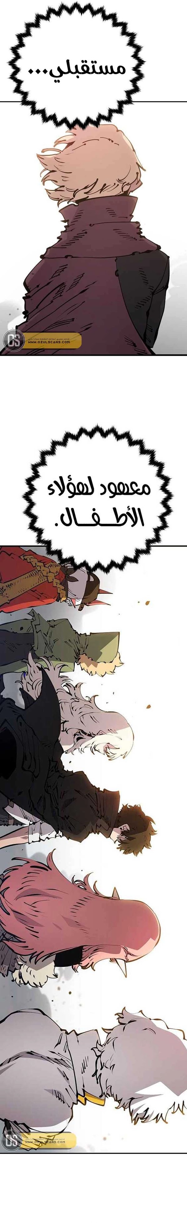 Read Player AR Manga Online