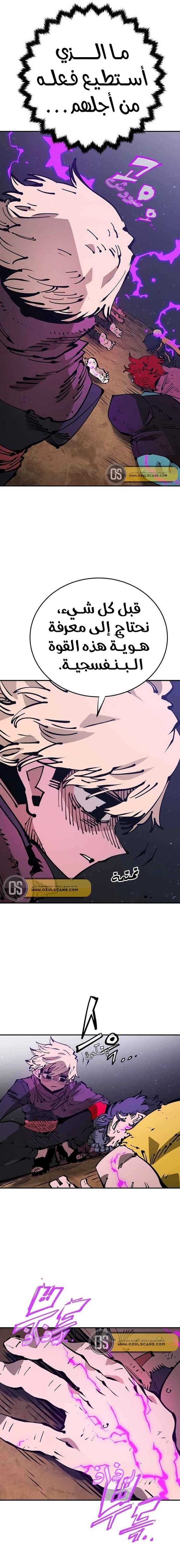 Read Player AR Manga Online