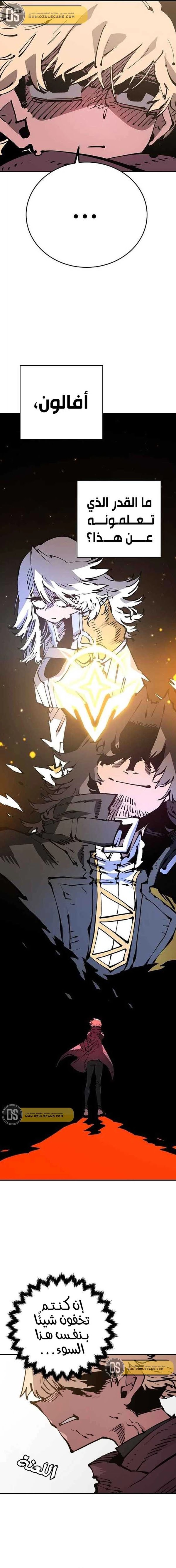 Read Player AR Manga Online