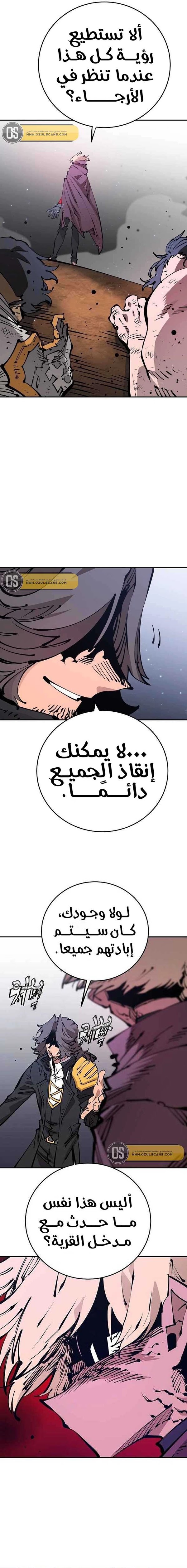 Read Player AR Manga Online