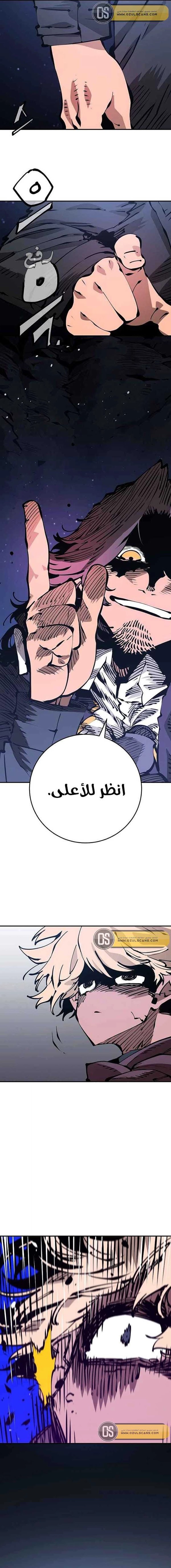 Read Player AR Manga Online