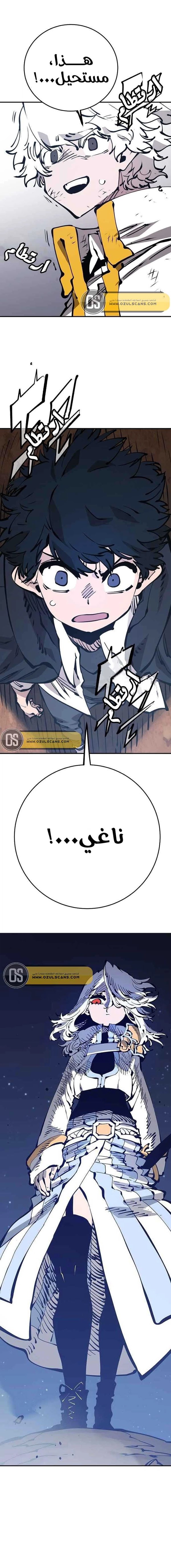 Read Player AR Manga Online