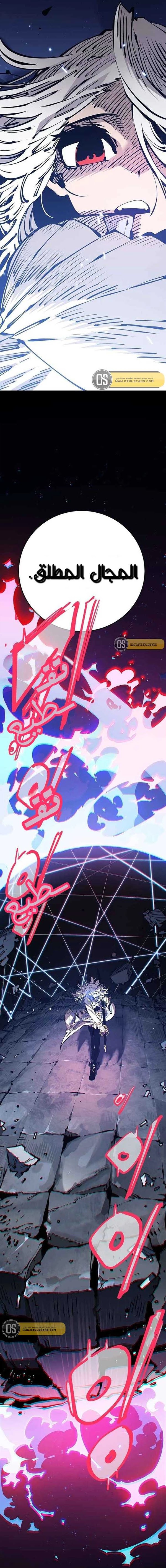 Read Player AR Manga Online