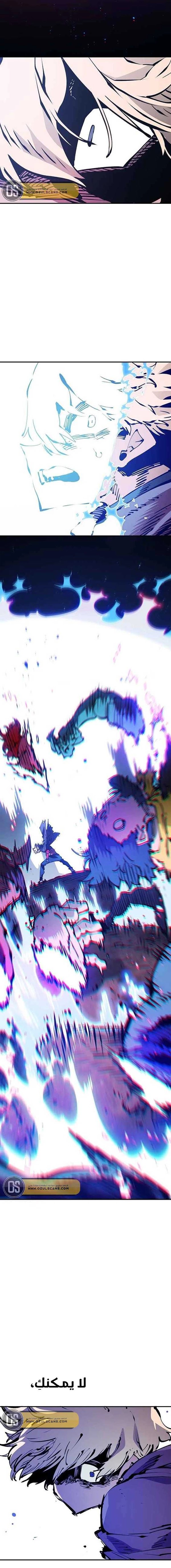 Read Player AR Manga Online