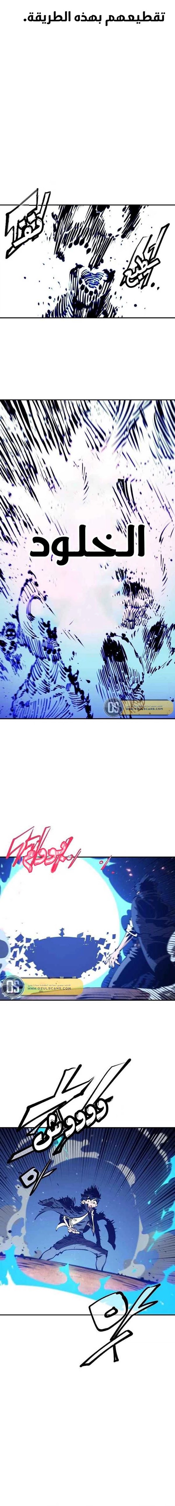 Read Player AR Manga Online