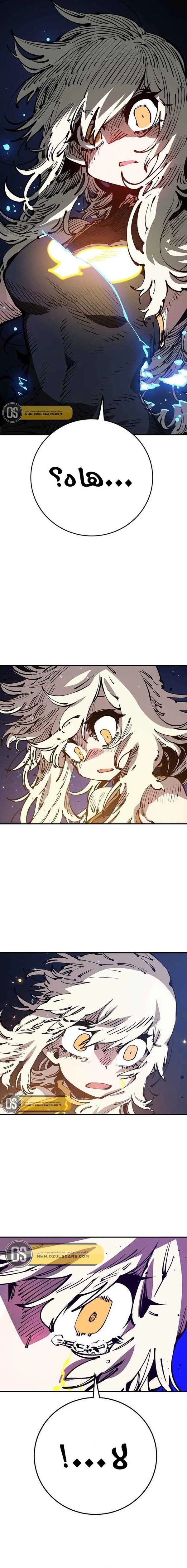 Read Player AR Manga Online