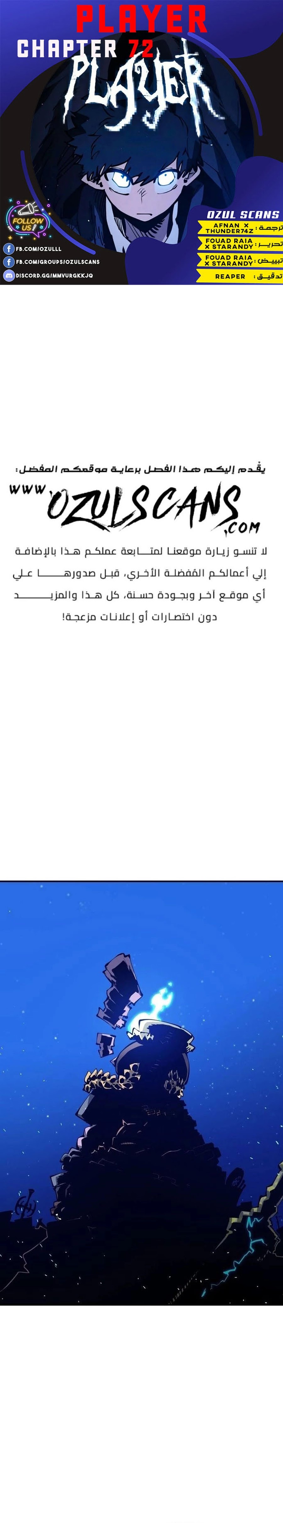 Read Player AR Manga Online