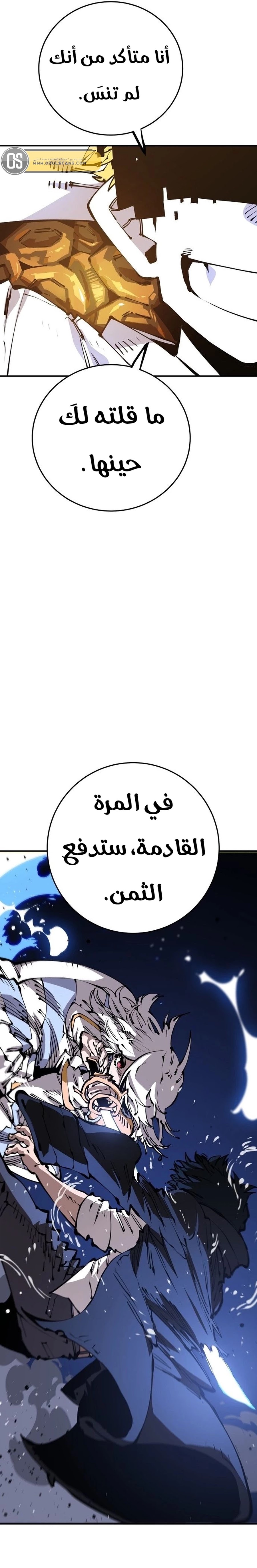 Read Player AR Manga Online