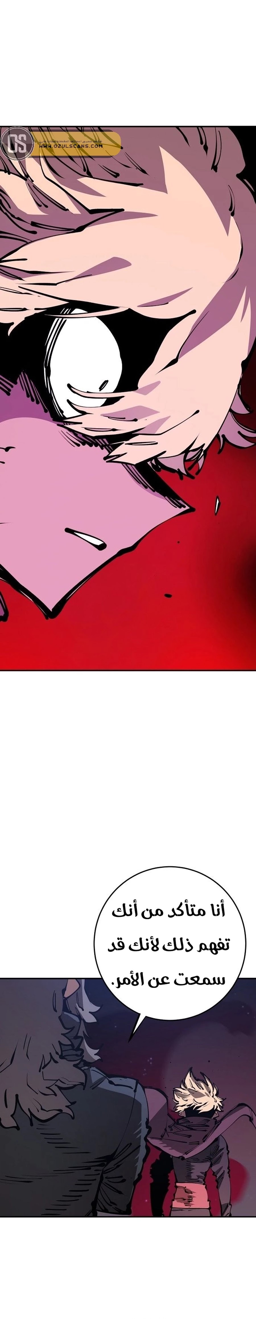 Read Player AR Manga Online