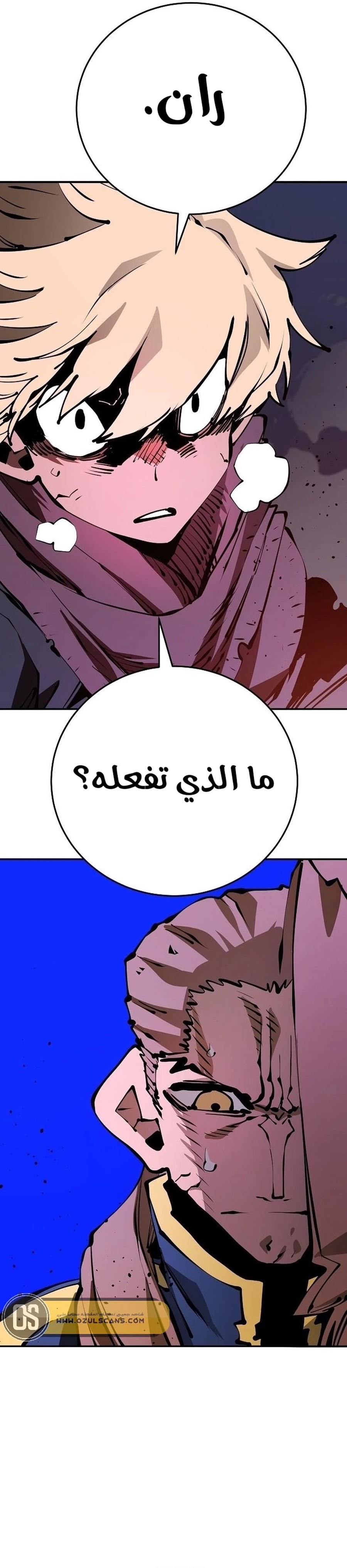 Read Player AR Manga Online