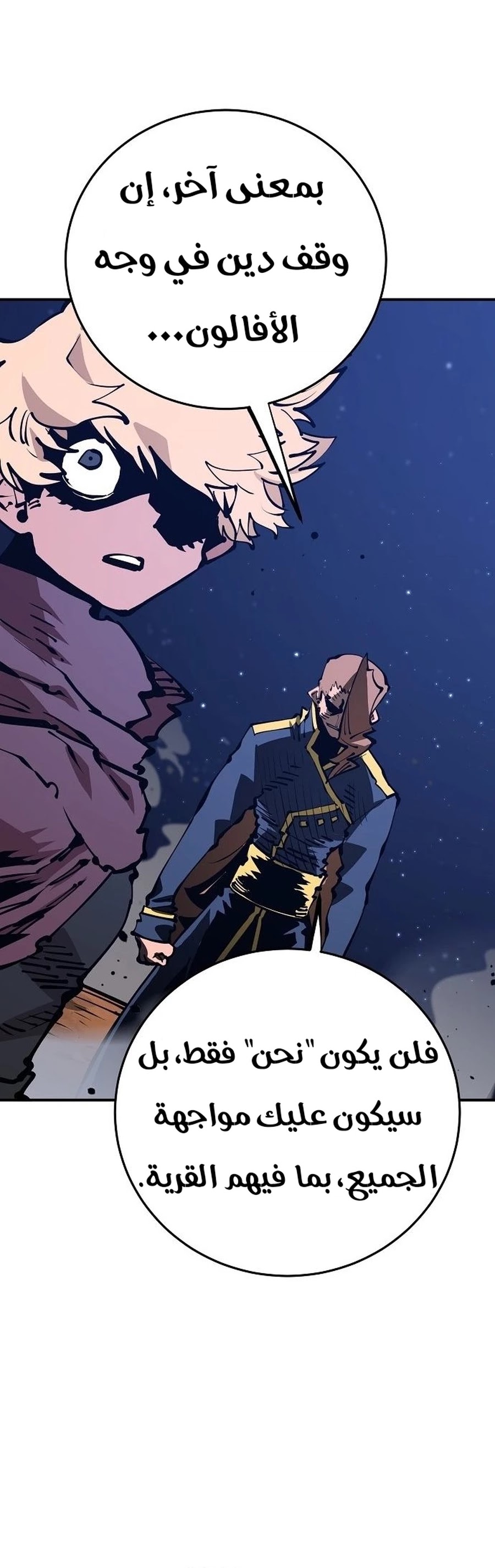 Read Player AR Manga Online