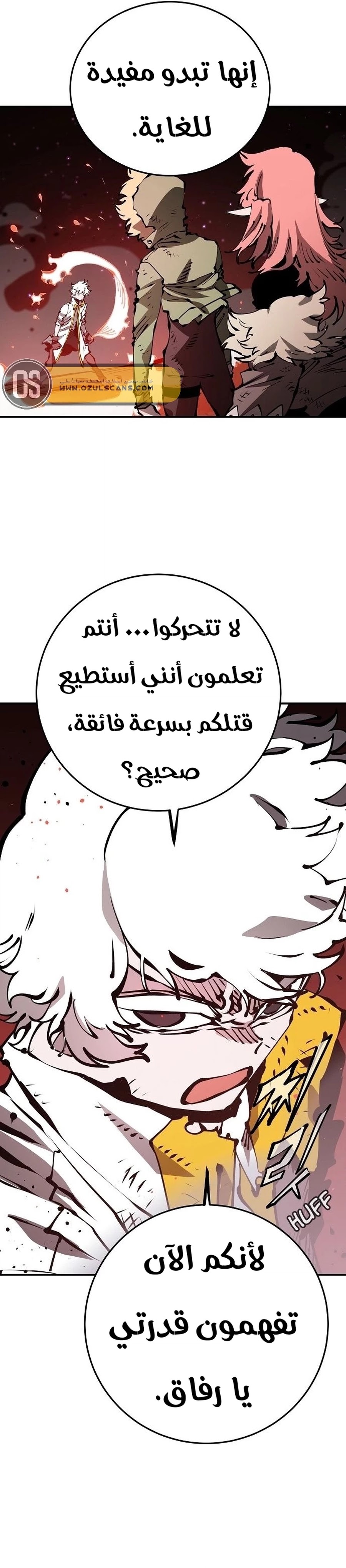 Read Player AR Manga Online