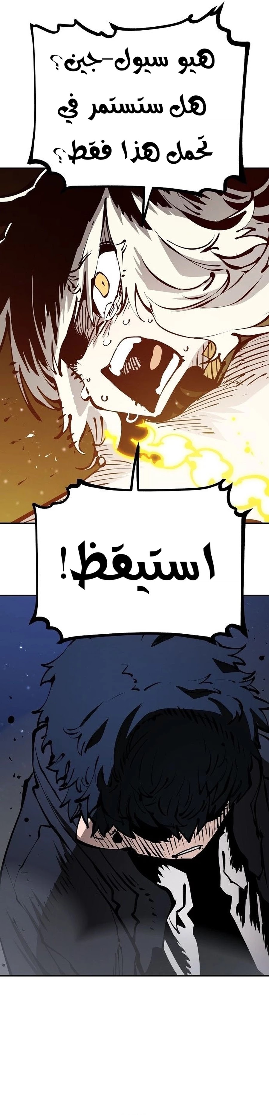 Read Player AR Manga Online