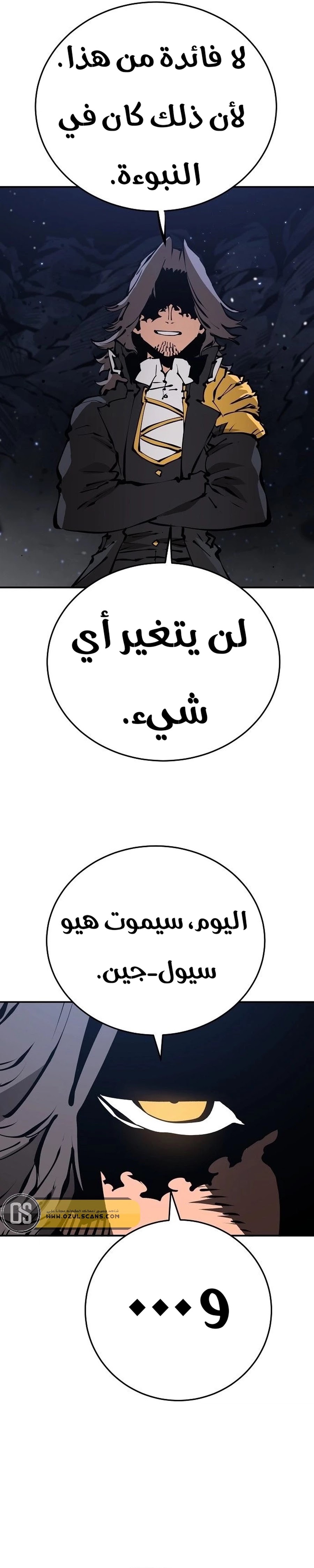 Read Player AR Manga Online