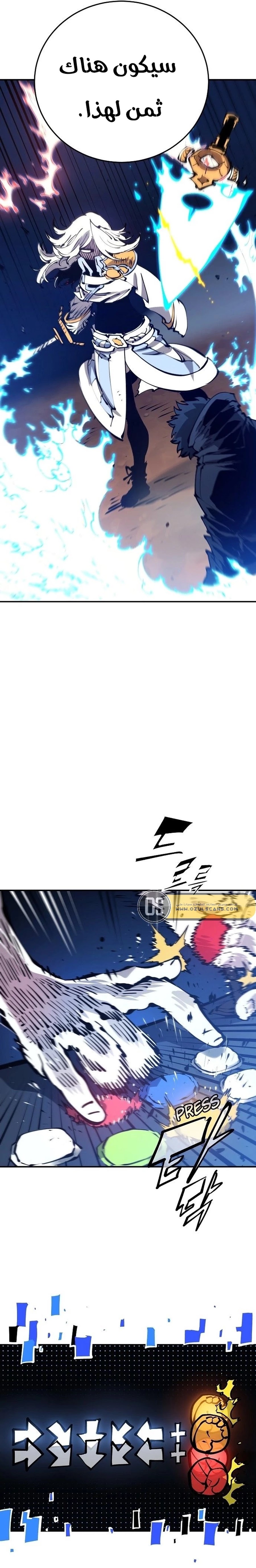 Read Player AR Manga Online