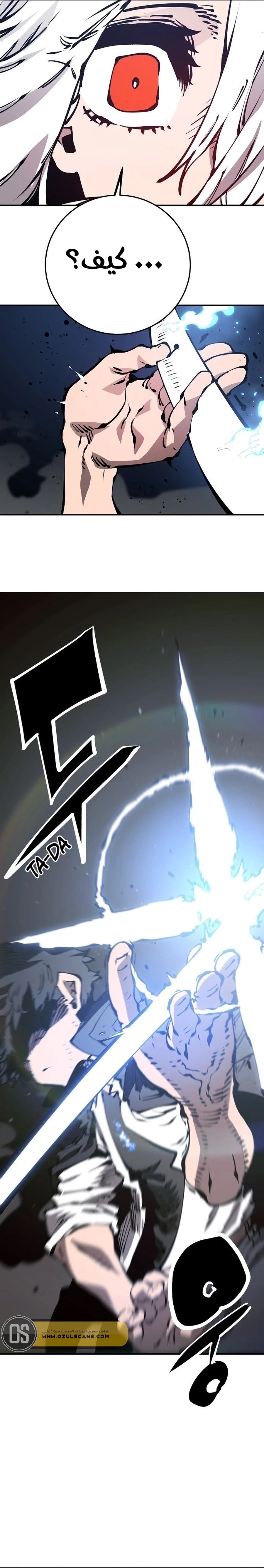 Read Player AR Manga Online