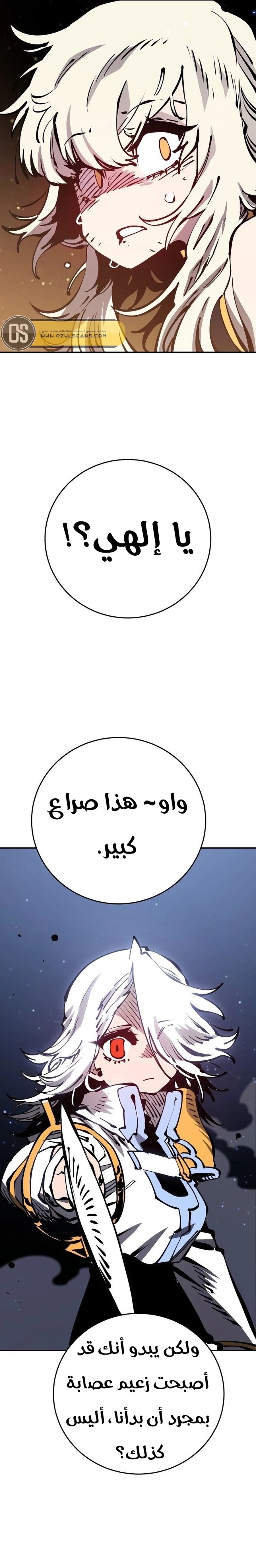 Read Player AR Manga Online