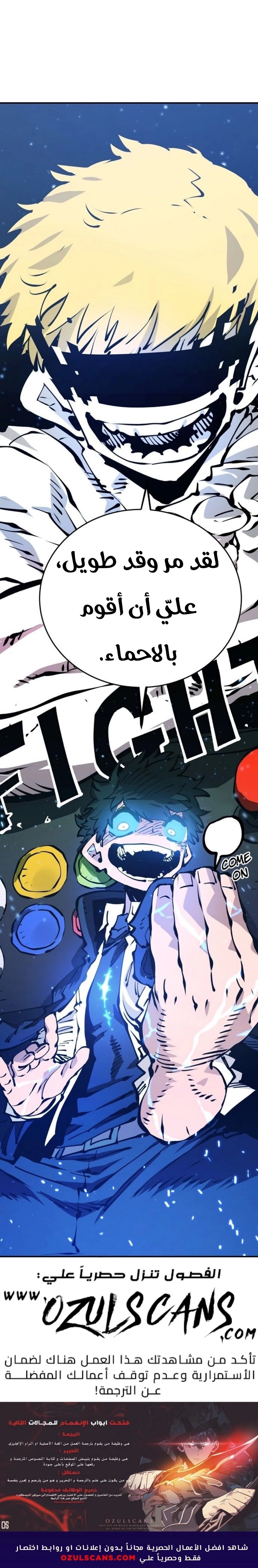 Read Player AR Manga Online