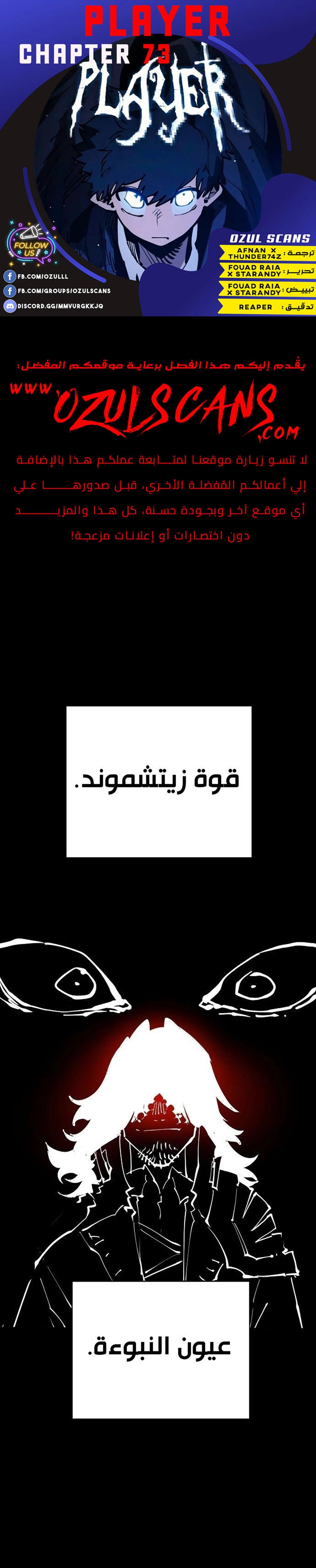 Read Player AR Manga Online