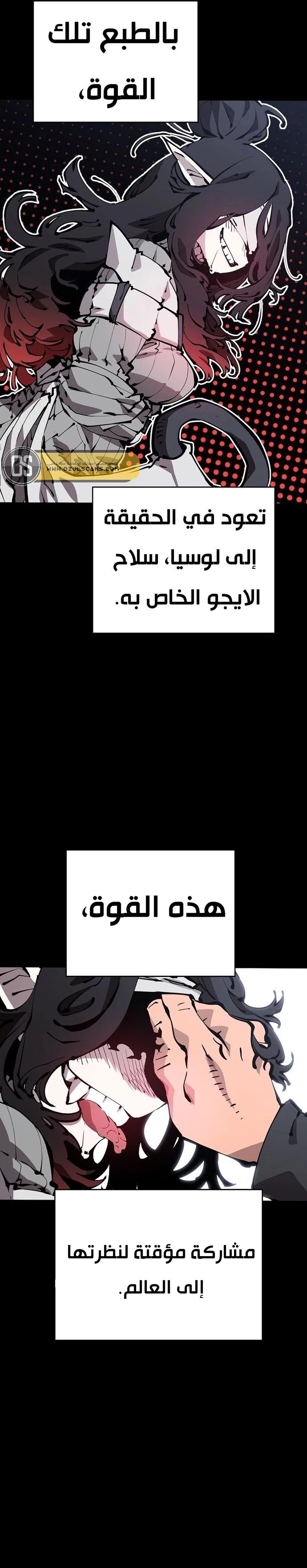 Read Player AR Manga Online