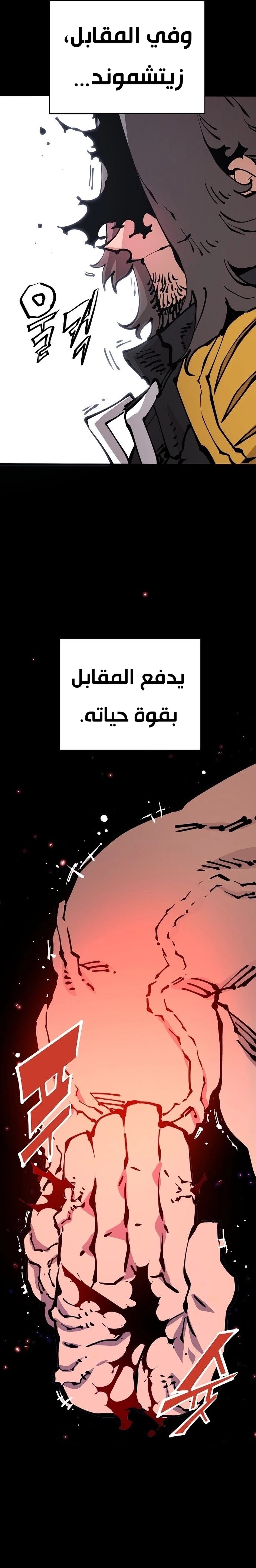 Read Player AR Manga Online