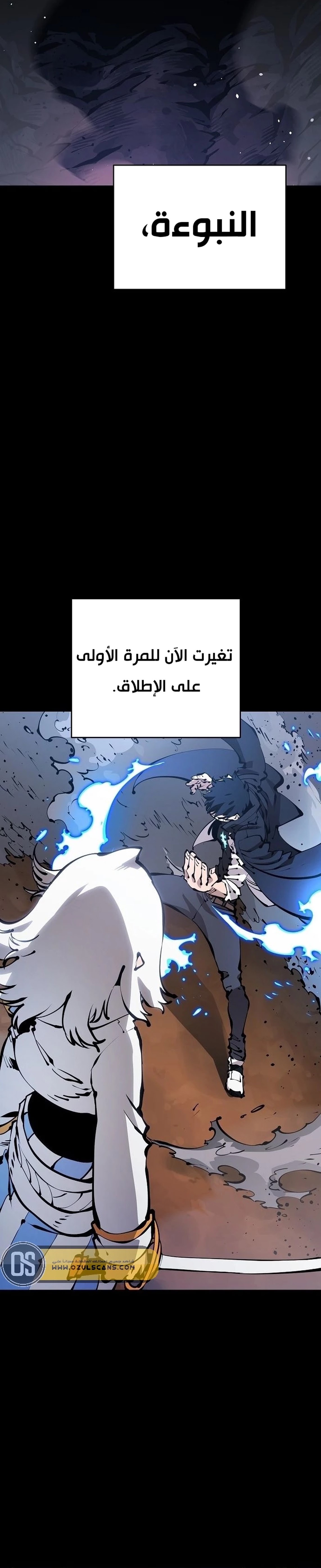 Read Player AR Manga Online