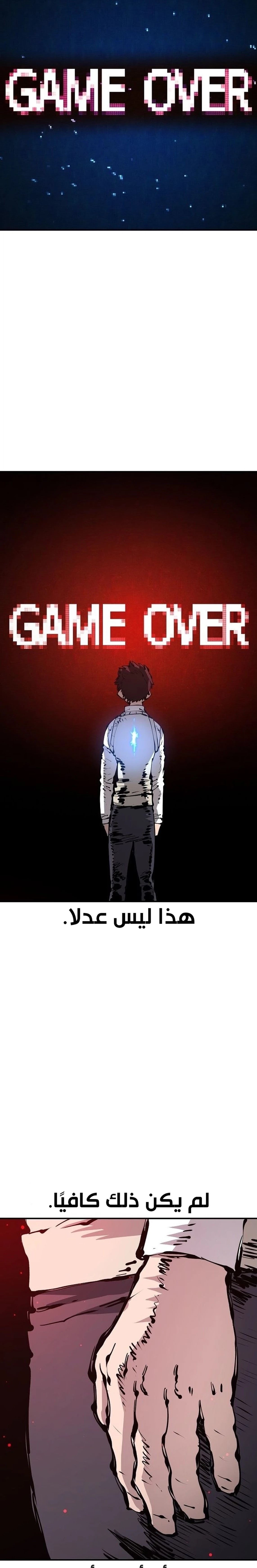 Read Player AR Manga Online