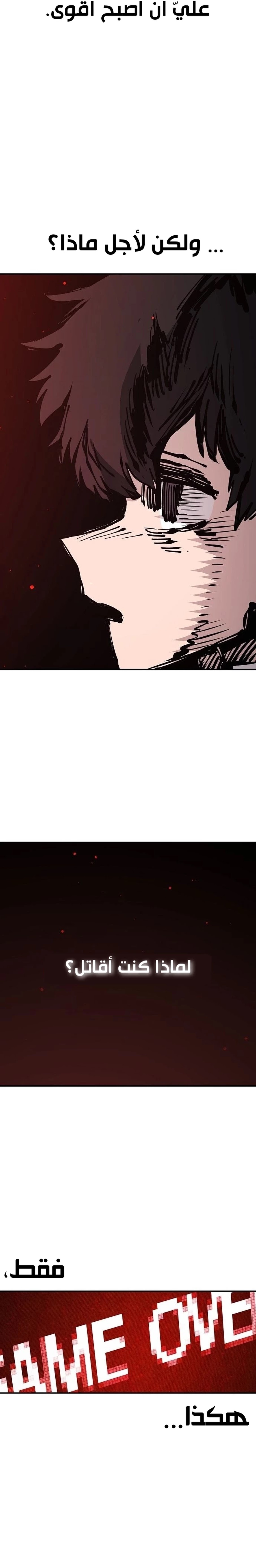 Read Player AR Manga Online