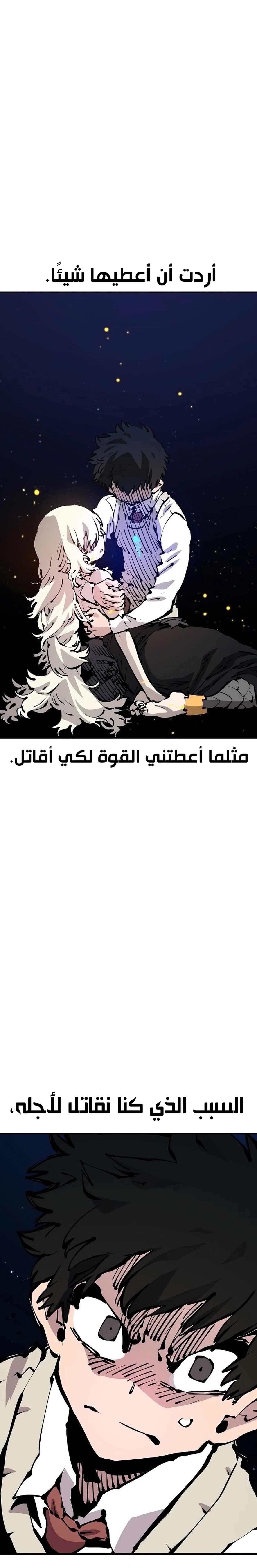 Read Player AR Manga Online