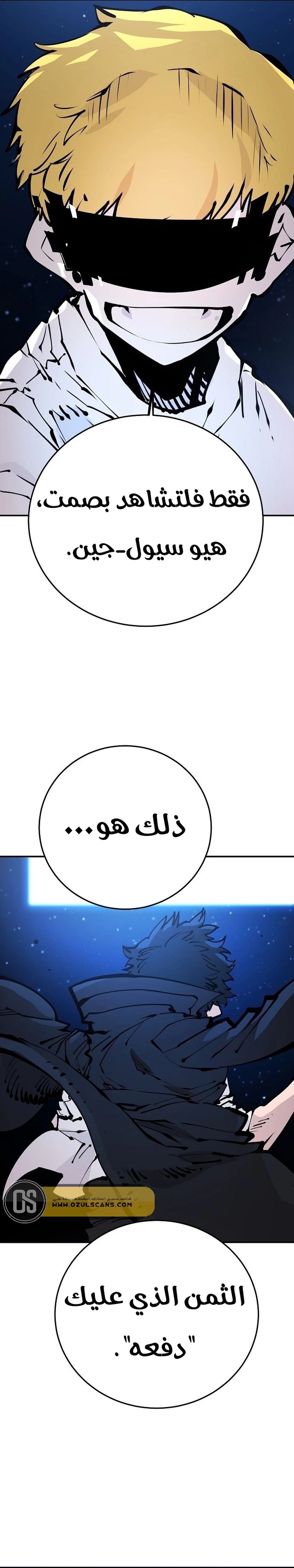 Read Player AR Manga Online