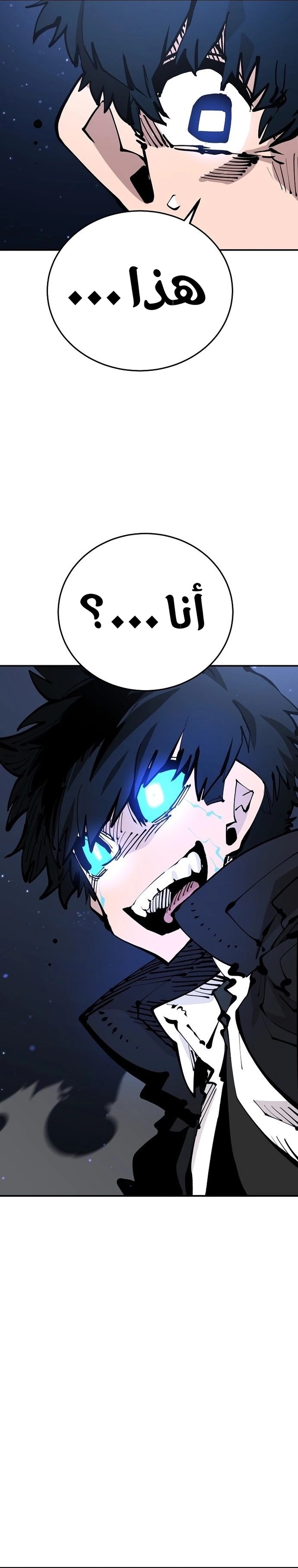 Read Player AR Manga Online