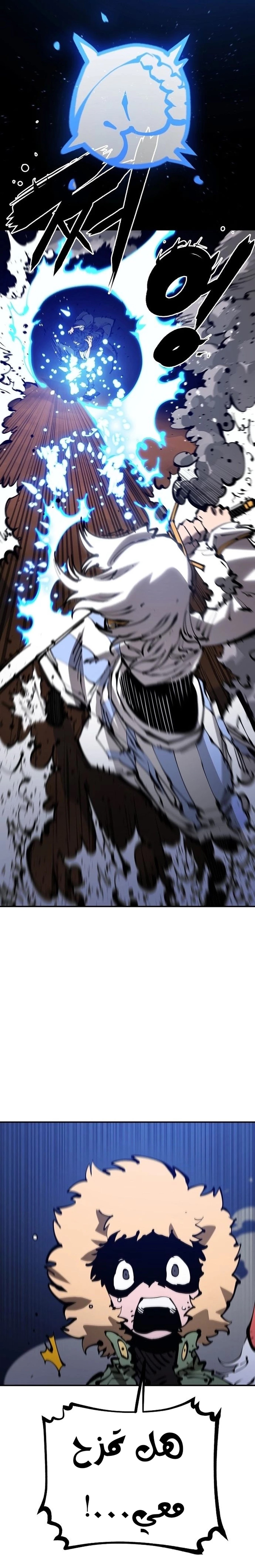 Read Player AR Manga Online